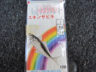 サビキ2014.9.27.jpg